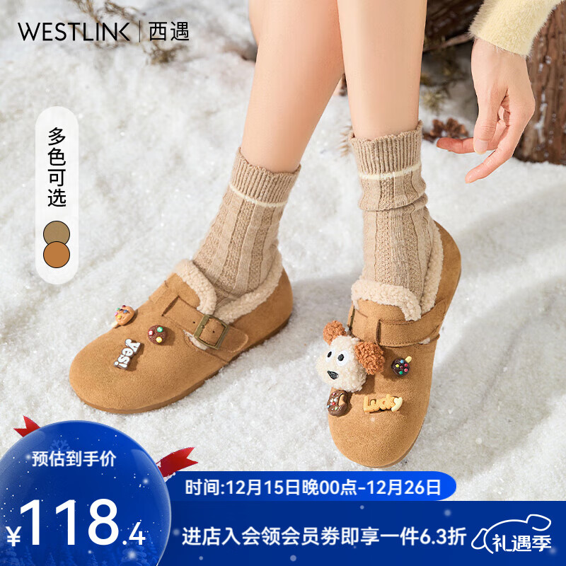 西遇（Westlink）全包加绒勃肯鞋女2025新款冬季丑萌小狗毛毛鞋软底外穿棉鞋 驼色(预售20天） 37