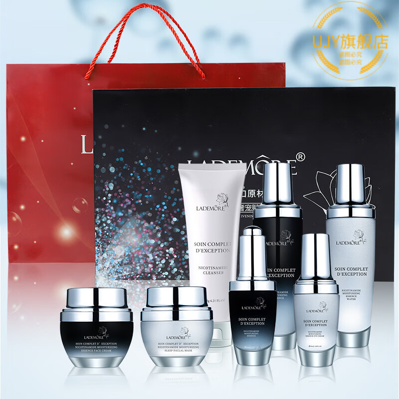 韩芭莎（HANBASHA）法国小黑瓶护肤品新品套装清透补水保湿控油润肤亮肤抗皱水乳礼盒 奢宠赋活七件套