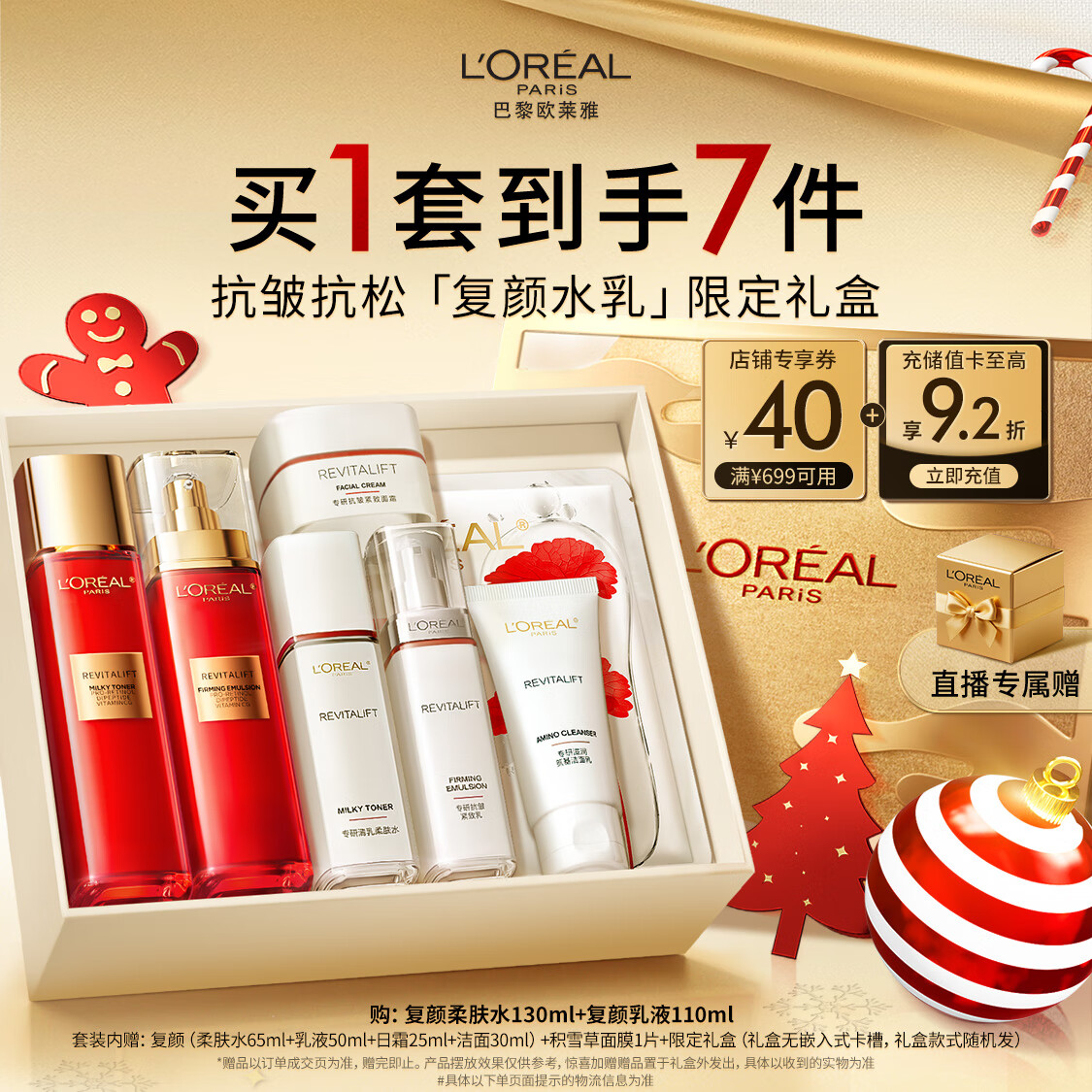 ŷŸˮװ²ˮʪƷױƷʥ 363.28Ԫ