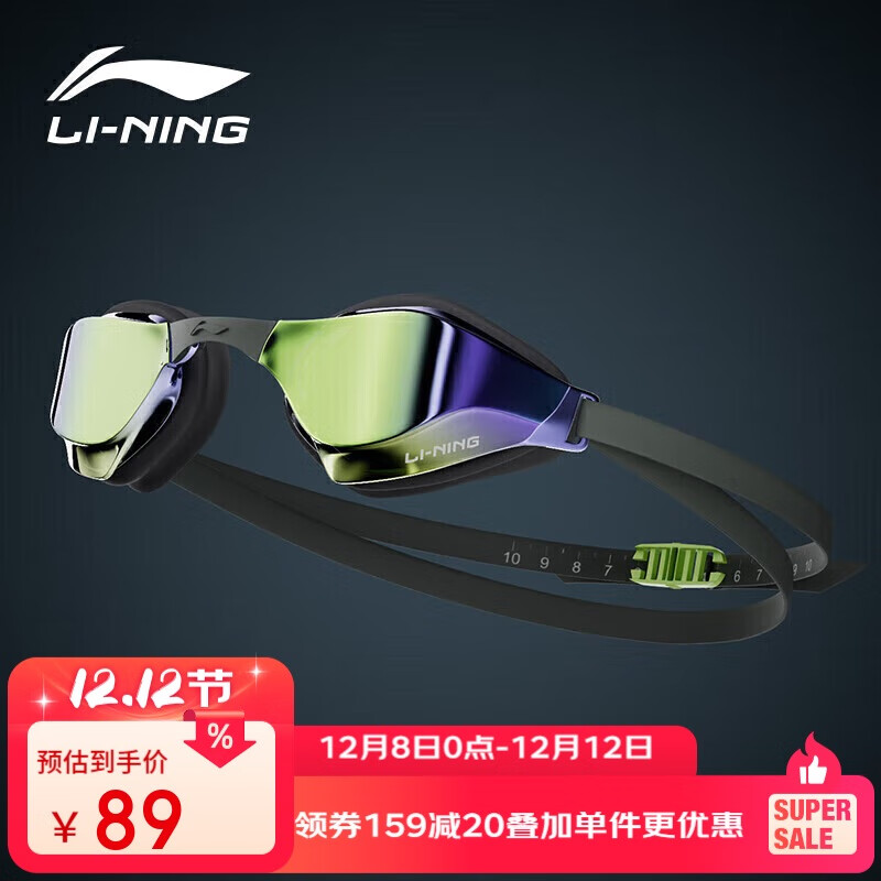 李宁（LI-NING）泳镜男女士镀膜高清防雾游泳镜专业高阶竞速游泳眼镜2705黑绿