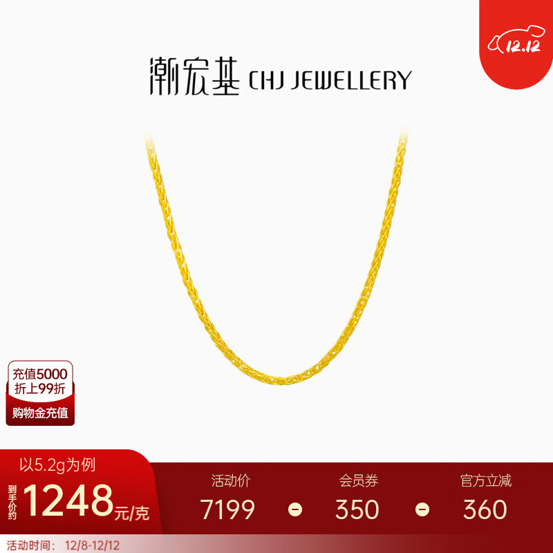  ФƽŮʿμԼٴŮ ƼW Ф Լ5.2g Լ42cm 6489Ԫ