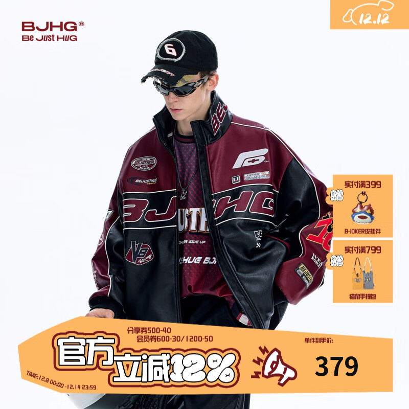 BJHG不计后果美式赛车夹克外套男款秋季2025新款潮牌机车荔枝纹皮衣女 复古黑红 L
