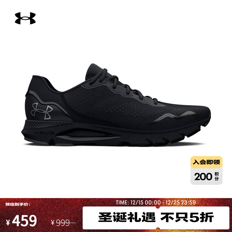 UNDER ARMOURHOVR Sonic 6女子缓震运动跑步鞋跑鞋3026128 黑色001 38