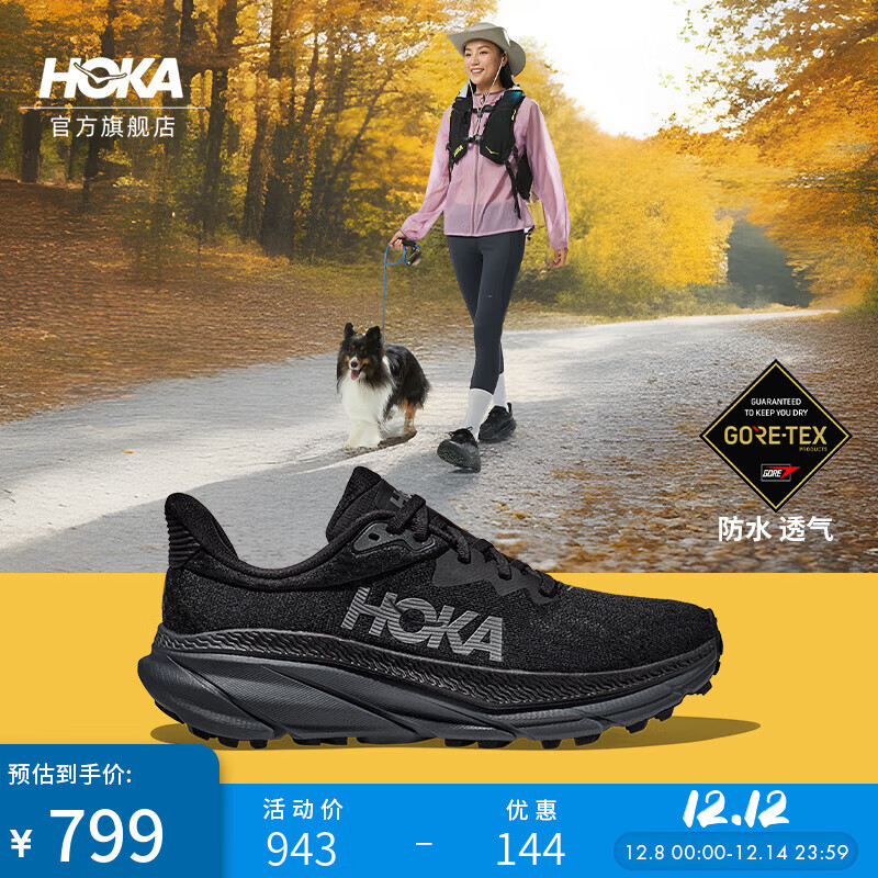HOKAŮȫοս 7ˮɽЬCHALLENGER 7 GTX ɫ/ɫ-Ů 38.5 704Ԫ