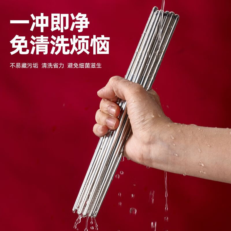 CRHMMFLF不锈钢筷子食品级家用套装防霉防滑防烫年年有鱼 【年年有鱼】 5双 【精品不锈钢】
