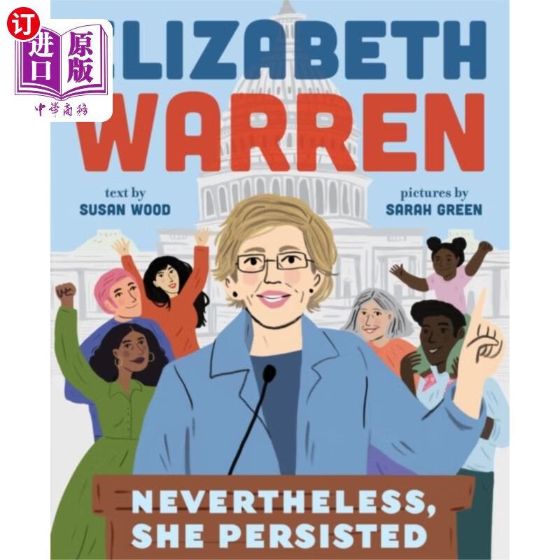 warren: nevertheless, she persisted 伊丽莎白·沃伦:尽管如此,她