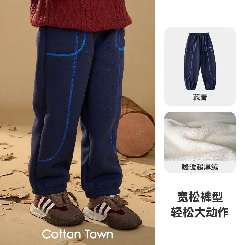 ޻ãcottontownޡ޻öͯӼӺﶬͯŮͯ˶ޱ  130 130/59 69.9Ԫ