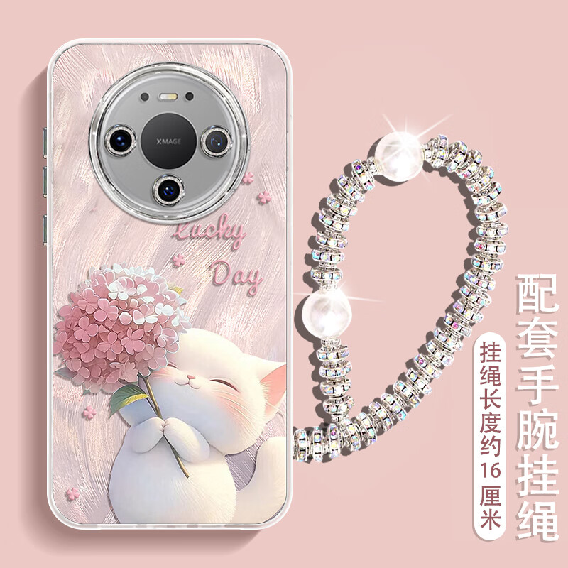 适用华为mate80promax手机壳全包自带镜头膜mt70可爱带挂绳60pro+ 【桃花猫-粉色】单壳 华为 Mate 60 Pro+