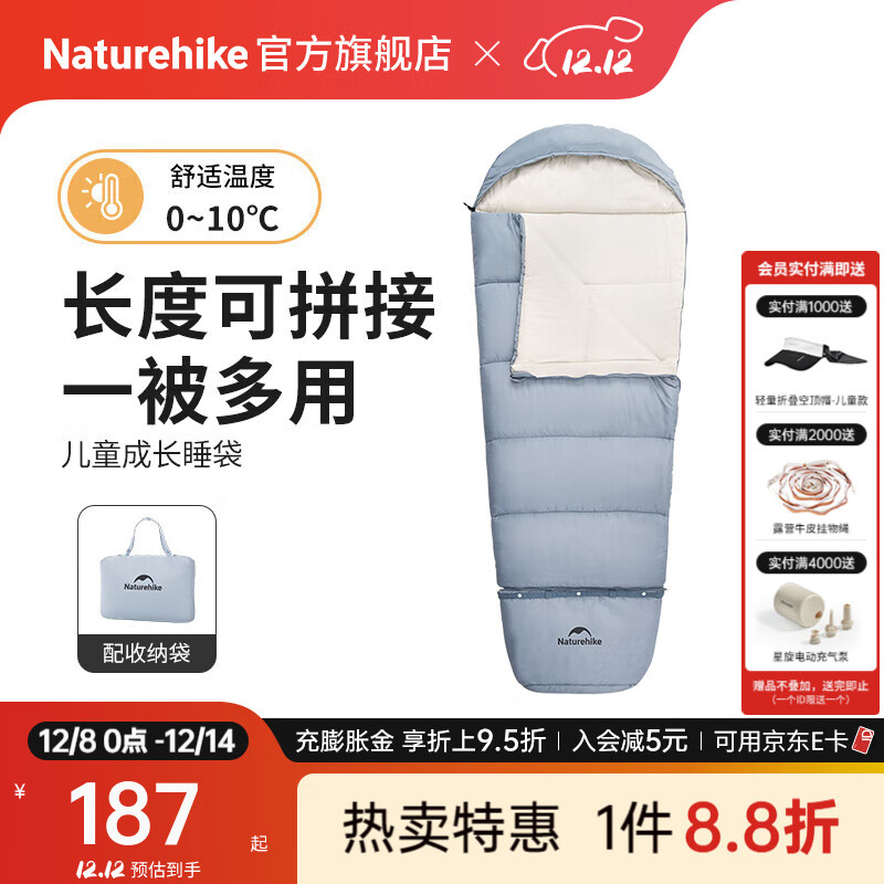 NaturehikeŲͶͯɳŷ˯ѧУСѧ˯дͯ¶Ӫﶬ ﶬ0~10/C300/ 187Ԫ