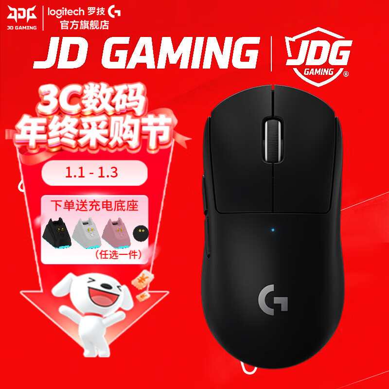 罗技（G）GPW二代金刚版无线鼠标双模游戏电竞鼠标狗屁王二代gpw2人体工学轻量化充电送男友礼物WF13B GPW2代 黑色