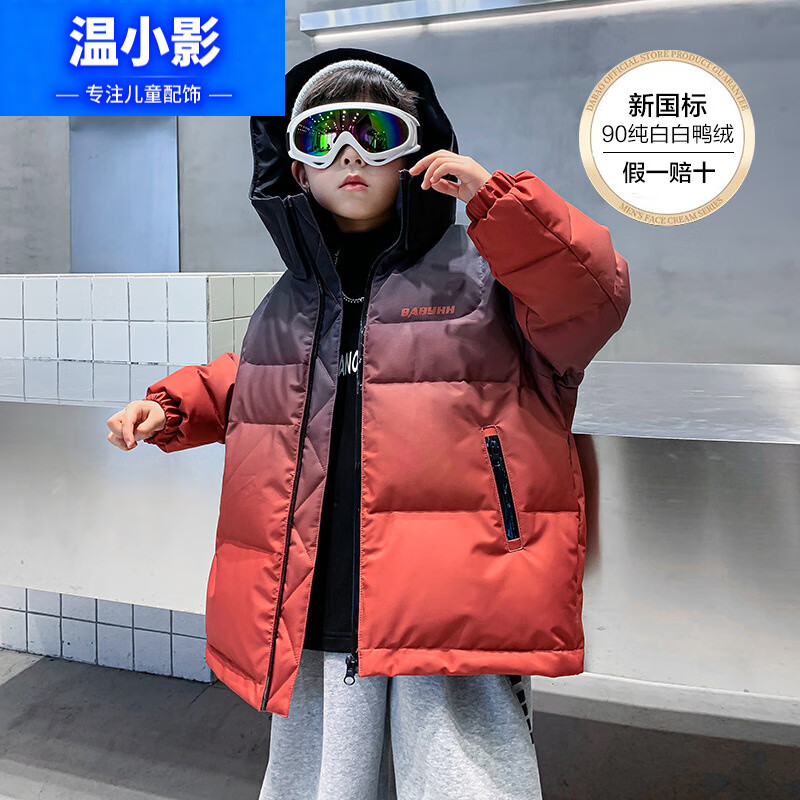 ��СӰ��ͯ�������们ѩ��2025�¿��ͯ��װ�д�ͯ�Ӻ�ů��ϴ���� �ۺ�ɫ 160 cm 389.34Ԫ