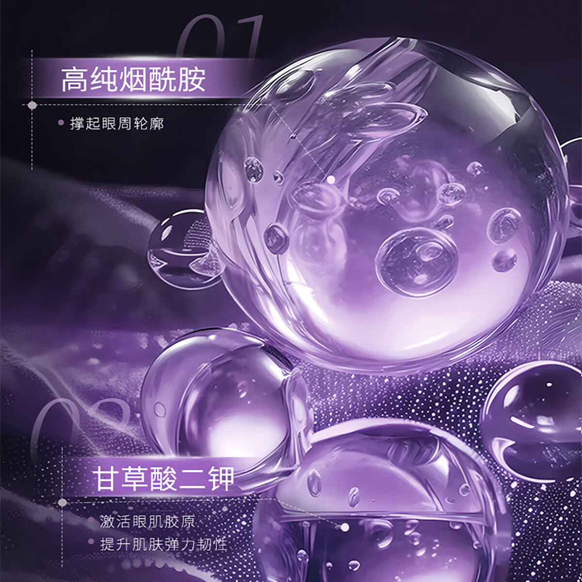 片仔癀净妍焕采眼霜淡化细纹鱼尾纹弹嫩紧致眼周补水保湿滋润国货护肤品 净妍眼霜30g*2瓶【淡化眼纹】