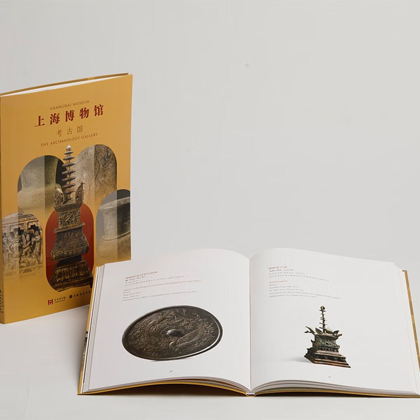 上海博物馆考古馆 上海博物馆 编 上海书画