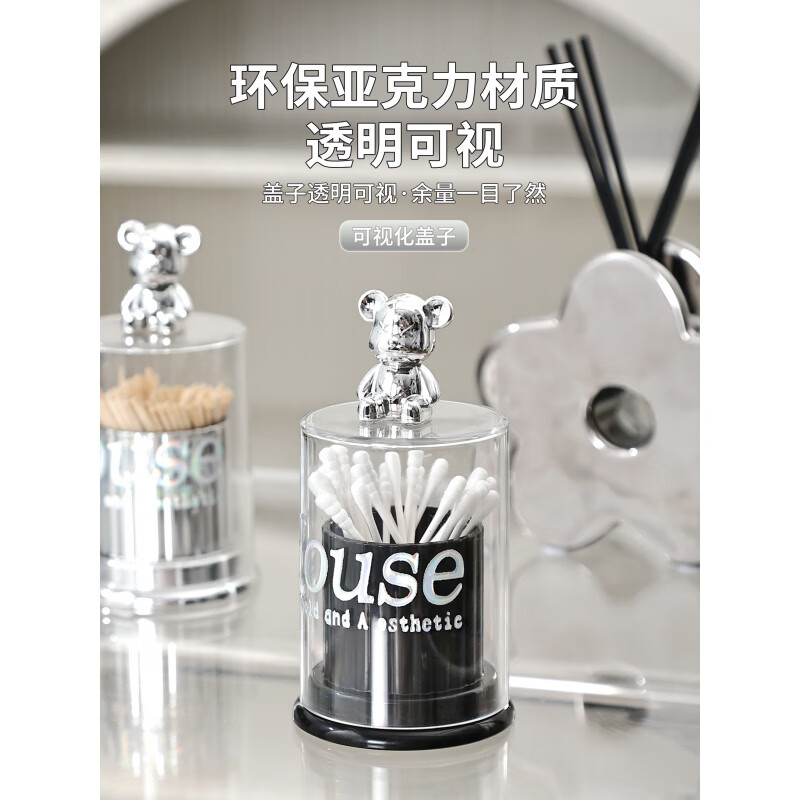 DL胖东来同款牙签盒高档轻奢高颜值家用创意牙签筒新款牙线盒棉签 牙签盒(银色)