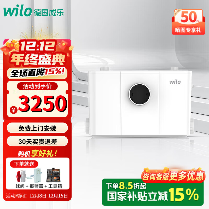 ֣WILOˮõˮͰˮиˮñ ȫMINI1XS/WC/Ľһ/8m/ 2437.65Ԫ()