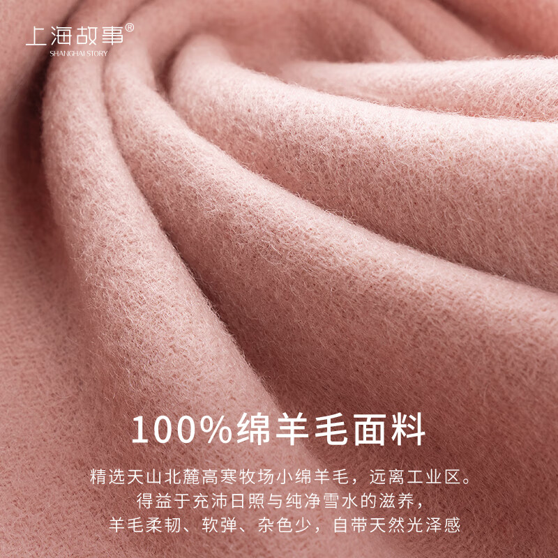 上海故事蝶恋花开100%羊毛刺绣围巾女保暖加厚披肩送妈妈生日礼物女围脖 蝶恋花开-花香粉 180*30cm（含须）