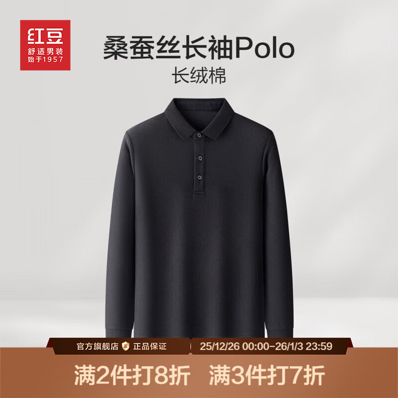 �춹��ɣ��˿����T��25�ﶬ�¿����ɫ������ʿ�ְֿ��polo�� ���S1 3XL 190/104A �Ƽ�90-98���� 99Ԫ