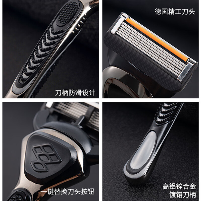 吉耏利新款6层手动刮胡刀男士剃须刀适配锋隐致顺刀架系列锋隐5刀头通用刀片 质感金属刀柄+8刀片送收纳盒+剃须膏+清洁刷