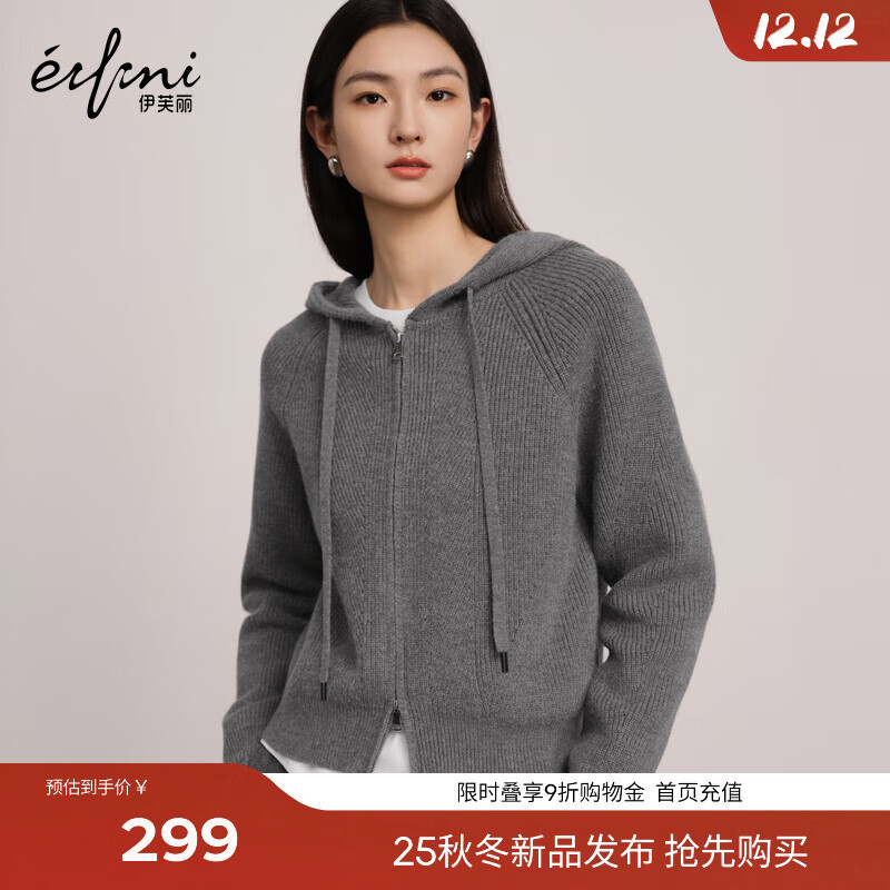 伊芙丽（eifini）蒋欣代言连帽休闲宽松系带软糯厚实毛针织衫外套冬季新款毛衣女 灰色 预售 [12月13日]发 M 100-115斤