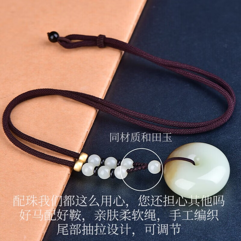 神翠鸟和田玉平安扣吊坠糖羊脂玉无事圆牌孤品玉坠象征诸事皆宜 配绳子  【约34mm】款九QYH2729f
