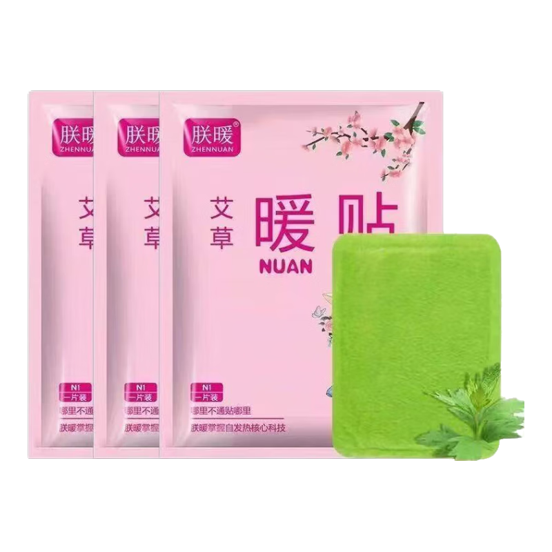 ů�� ����ů�� Ůʿ�����ȷ����ů�� 20Ƭװ 1.9Ԫ(����ȯ)