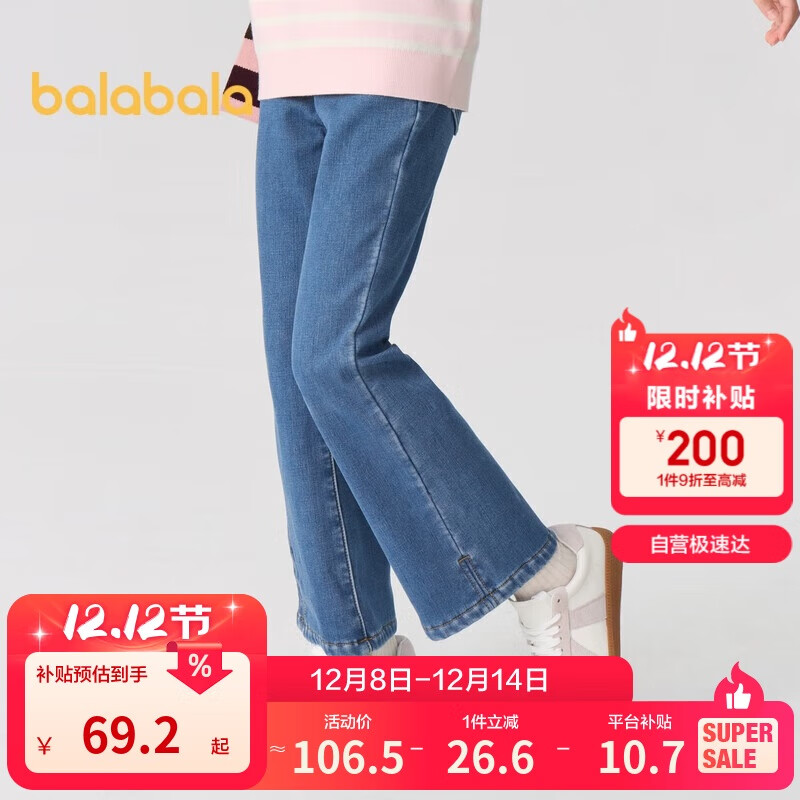 ŮͯӶװţгͯ΢㳱24108001 59.25Ԫ