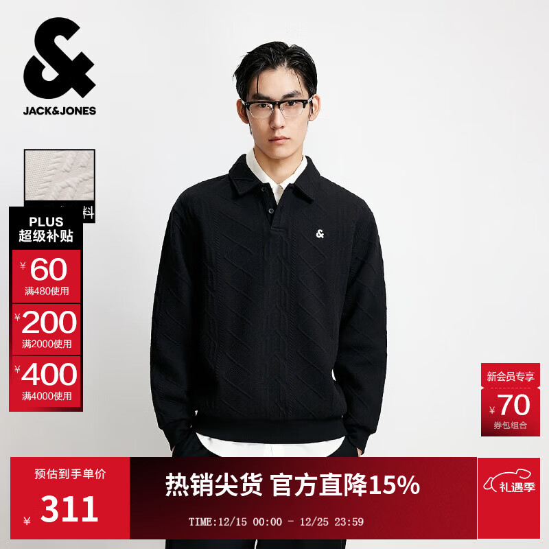 杰克·琼斯（JACK&amp;JONES）25年秋冬季新款男装宽松肌理感翻领上衣运动休闲卫衣男长袖打底衫 E40 黑色 M 175
