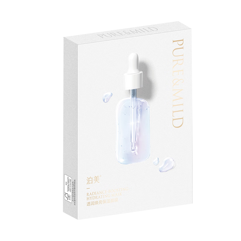 泊美透润焕亮保湿面膜5片紧致提亮拯救熬夜暗黄湿敷送女友礼物