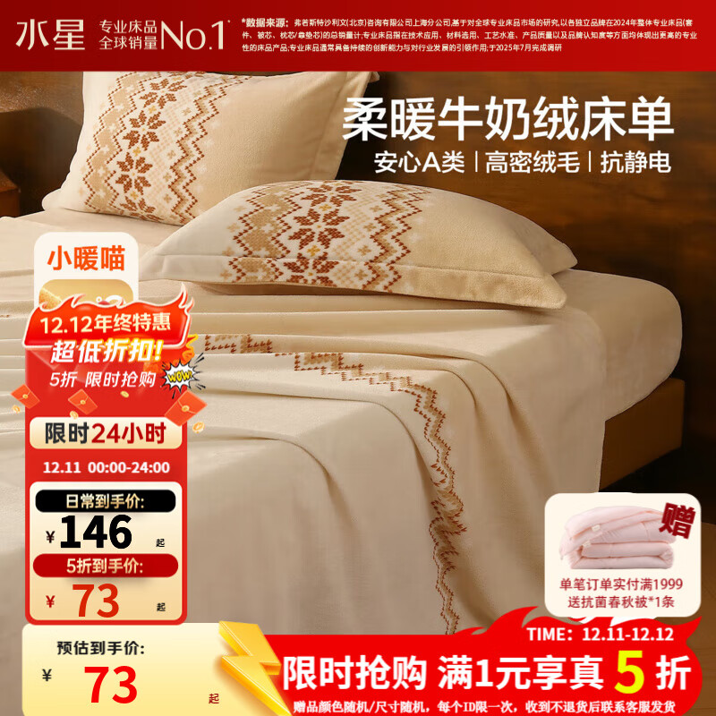 ˮǼҷĴ ţ޿ Ӻů Ʒ ţ&硿 200cm*230cm 68.8Ԫ