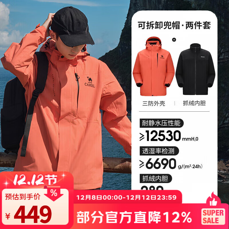 գCAMELһŮױˮɫɽӲ|NR99 A14CA49734ȣ XL 449Ԫ