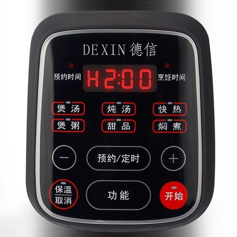 皇冠德信牌电炖锅家用陶瓷隔水炖盅煲汤大容量新款煮粥电汤锅家用 大容量豪华款 12L 配5L炖盅