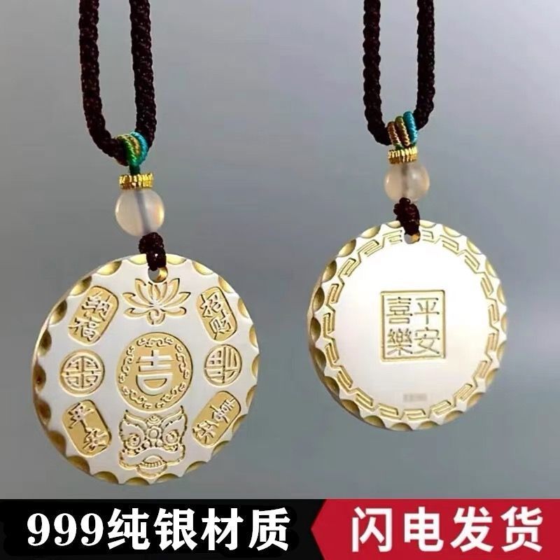 纯银999实心款吉言平安圆牌项链款女男国风银饰送礼 圆牌百福款 约13