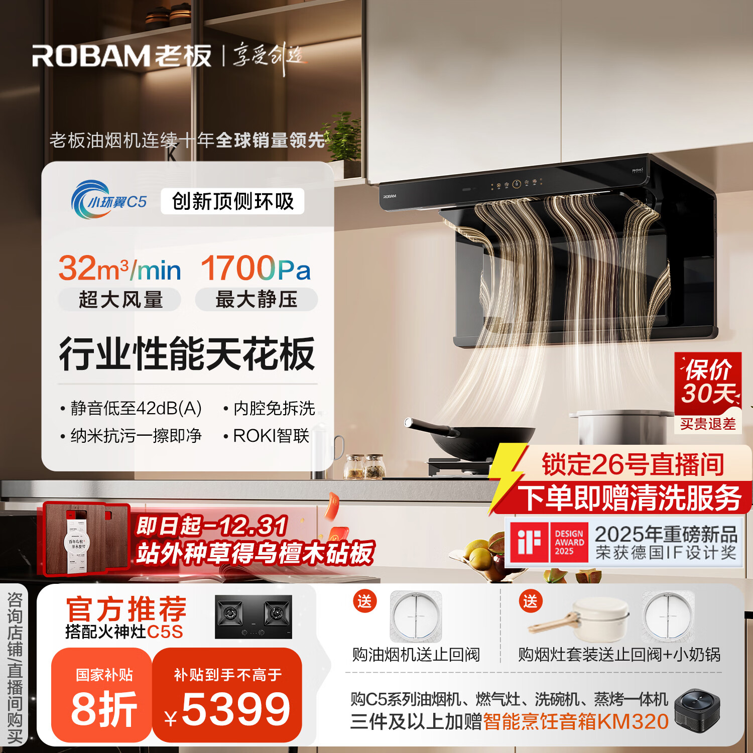 �ϰ�С����C5��ҵ�컨�嶥�໷�����ó������������̻����Ƽ���C5S�32����������һ����Ч���Ҳ��� 5235Ԫ