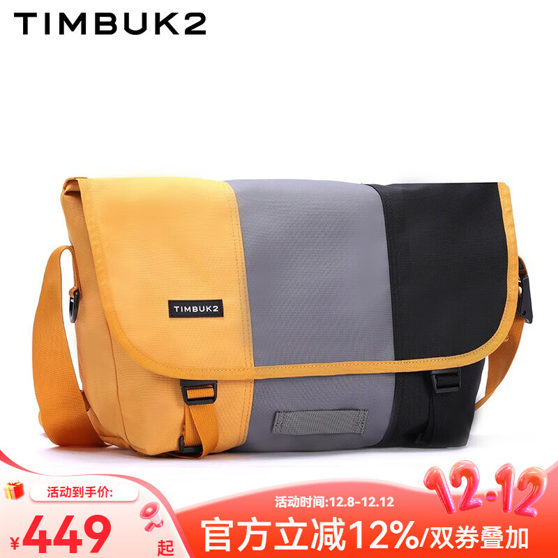 TIMBUK2斜挎包背包休闲挎包骑行包邮差包潮男学生户外轻便随身手机 环保料活力橙/枪灰/黑色 XS