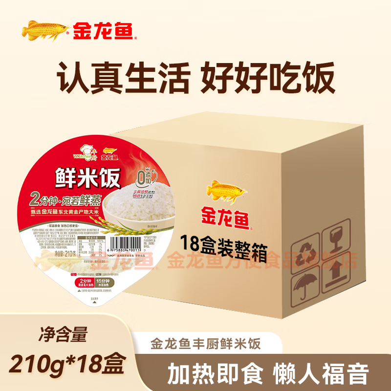 �������� �������׷� ������ʳ ������ʳ ������ �����������˱ر� ������װ��210g*18��