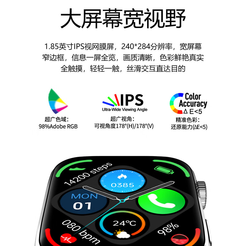 拓创辉(GUGIFT)无创血糖血压血氧心率健康智能手表手环运动手环健康监测设备送男朋友女朋友长辈年货礼物 黑色礼盒装【血氧*心率*血糖*血压*支付*NFC】