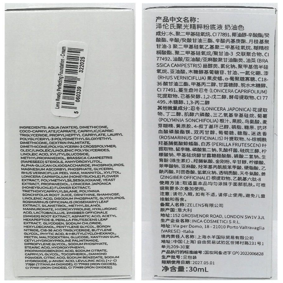图 6