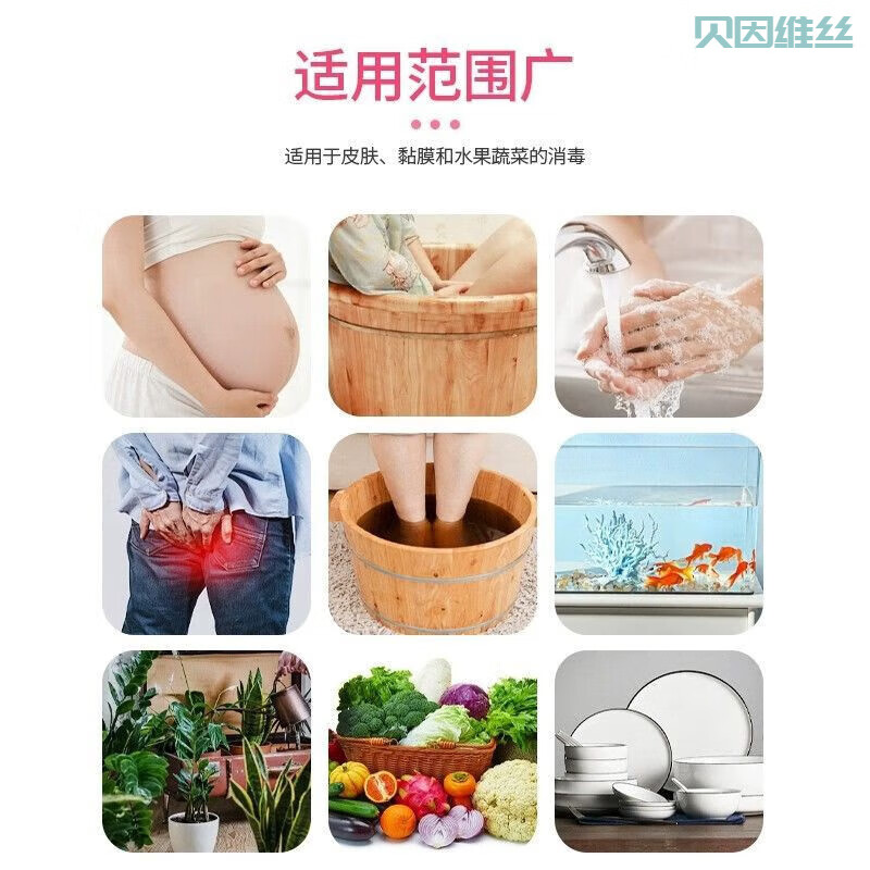 熏姿颜高锰酸钾颗粒医用片外用男女士私处坐浴泡脚高猛酸钾消毒杀菌鱼缸 3盒72片 官正方品旗舰