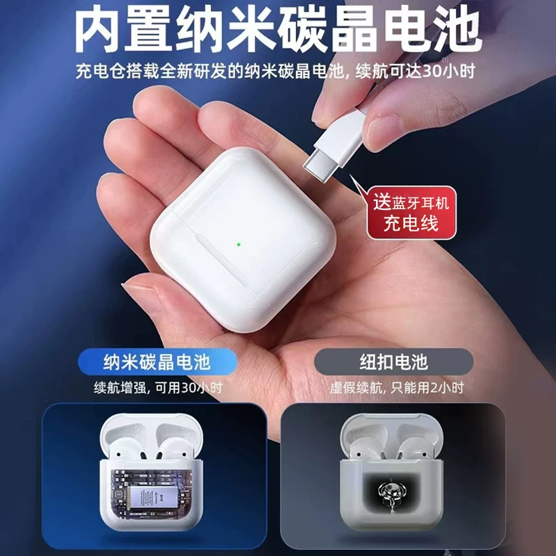 科技兽airpods7代蓝牙耳机