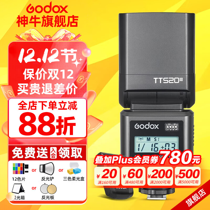 ţTT520IIIƵѥĵżͨ΢ TT520Ʊ䡾 253Ԫ