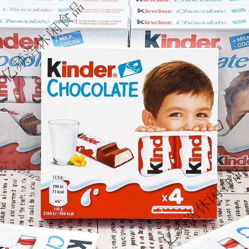健达（Kinder）进口Kinder健达牛奶巧克力T4/T8网红儿童零食夹心糖果年货礼物 健达T4巧克力50g1盒【内4条】
