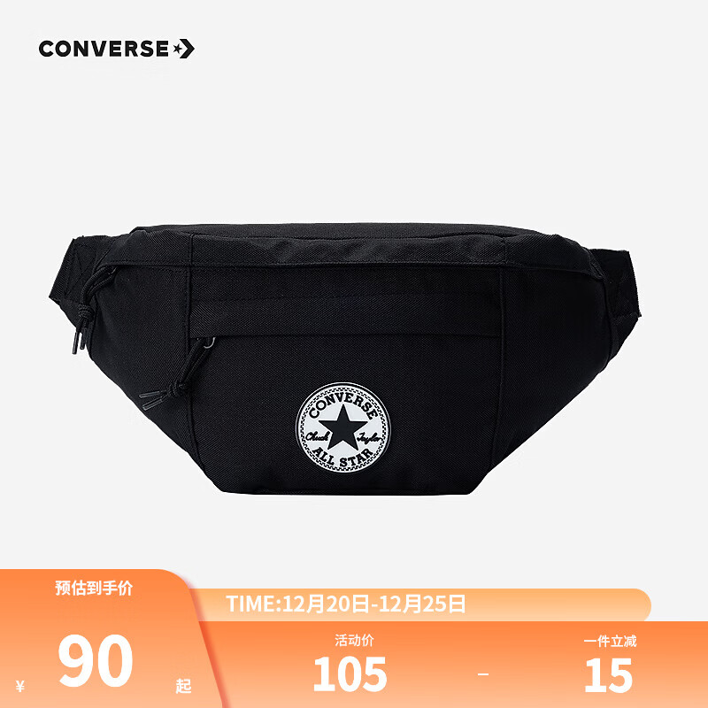 Converse匡威儿童斜挎包2025春季新款便携包随身单肩包简约男女童儿童包包 正黑色 M【34.5*6.3*15cm 约3L】