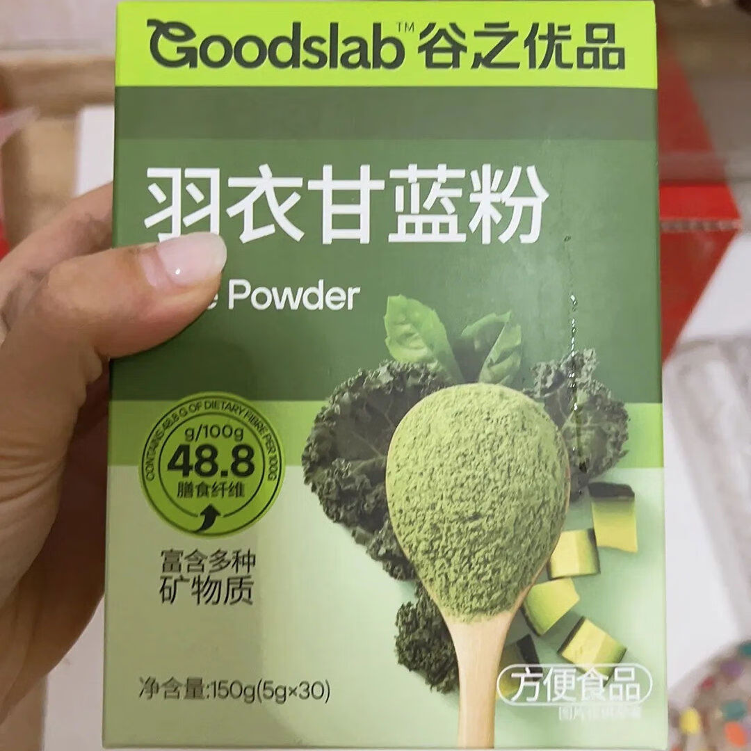 谷之優(yōu)品羽衣甘藍粉膳食纖維青汁蔬菜健身沖泡飲料早餐代餐粉 新客嘗鮮羽衣甘藍10條裝