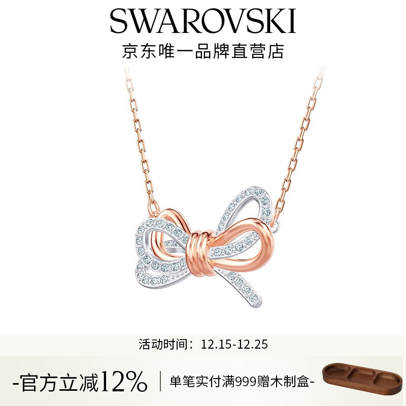 施华洛世奇（SWAROVSKI）圣诞礼物Lifelong Bow项链女蝴蝶结吊坠送女友轻奢女 白色 5440636