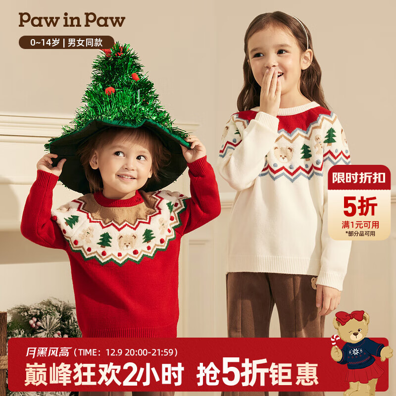 PawinPawͨСͯװ25ﶬ¿ŮͯԲë»ٴ Redɫ/20 130 134.25Ԫ