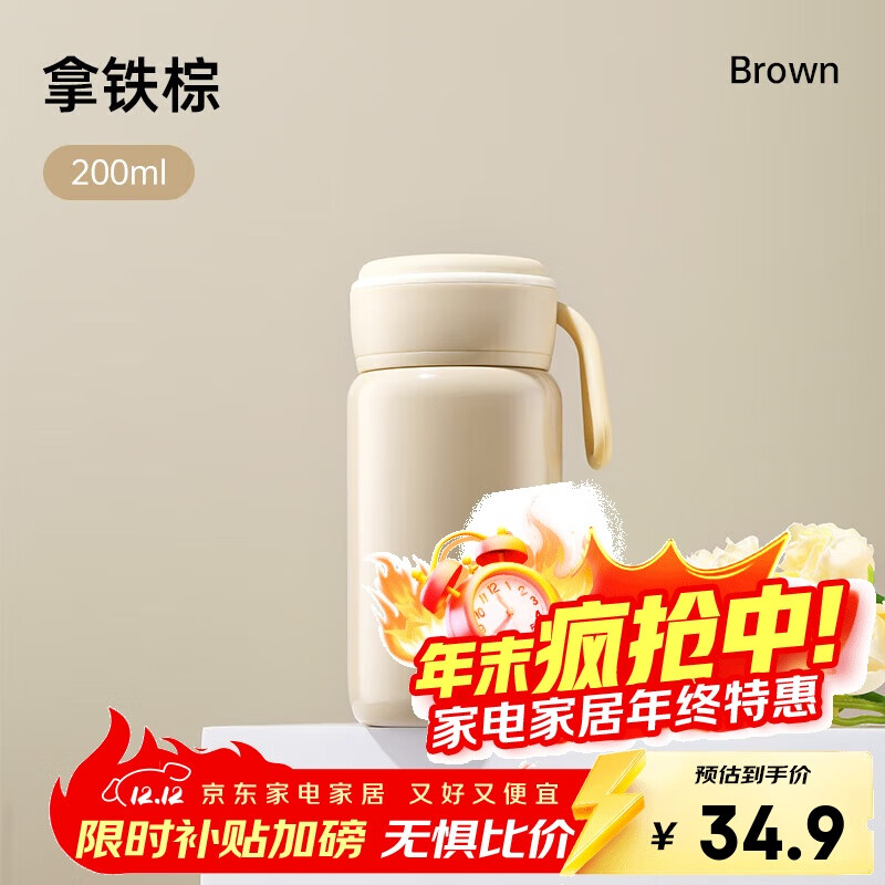 希乐保温杯316不锈钢学生水杯男女士户外便携口袋杯儿童小巧随手杯子