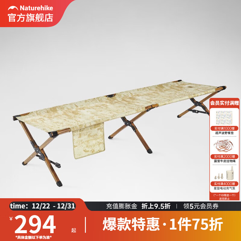 Ų��Naturehike�����о������Ͻ�ľ���۵���ɳ̲¶Ӫ��Я���˴� �ر����� 194.5Ԫ