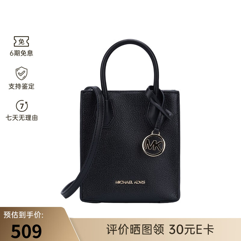 MICHAEL KORS  Ůʿʱ�аٴ���������Ů�����˽����� ��ɫ35S1GM9T0L BLACK 479Ԫ