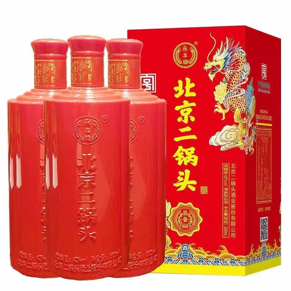 永丰牌北京二锅头52龙玺粮食白酒清香型纯粮酿造白酒整箱礼盒价保 42度 500mL 6瓶 永丰黄龙店长推荐送礼礼盒