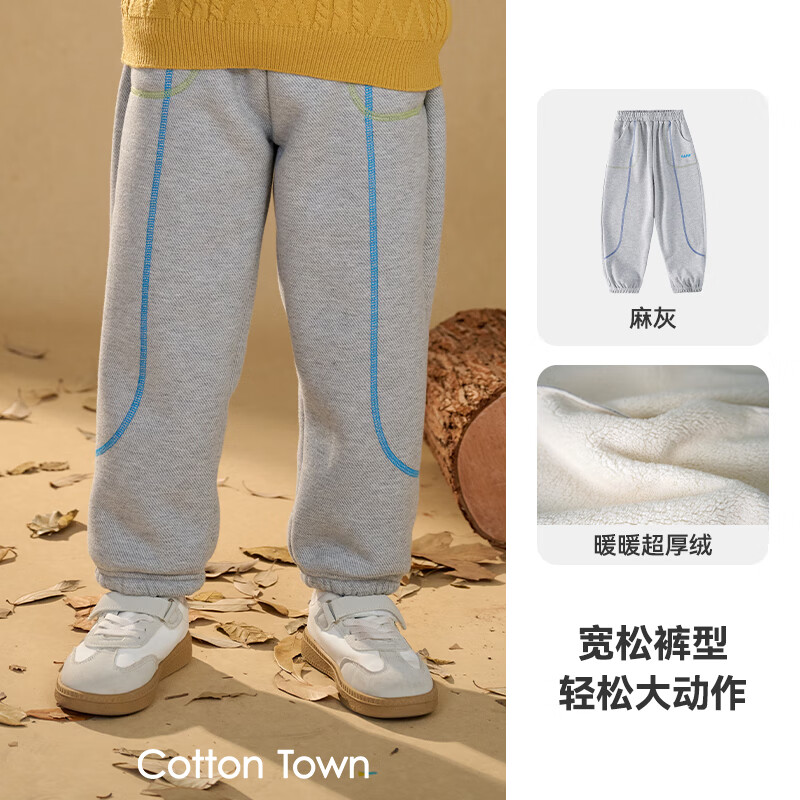 ޻ãcottontownޡ޻öͯӼӺﶬͯŮͯ˶ޱ  130 130/59 69.9Ԫ